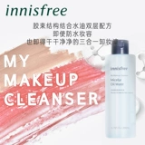 Innisfree, мягкое средство для снятия макияжа для глаз и губ для лица, «три в одном», бережная очистка