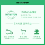 Innisfree, увлажняющий успокаивающий разглаживающий крем с гиалуроновой кислотой, официальный продукт