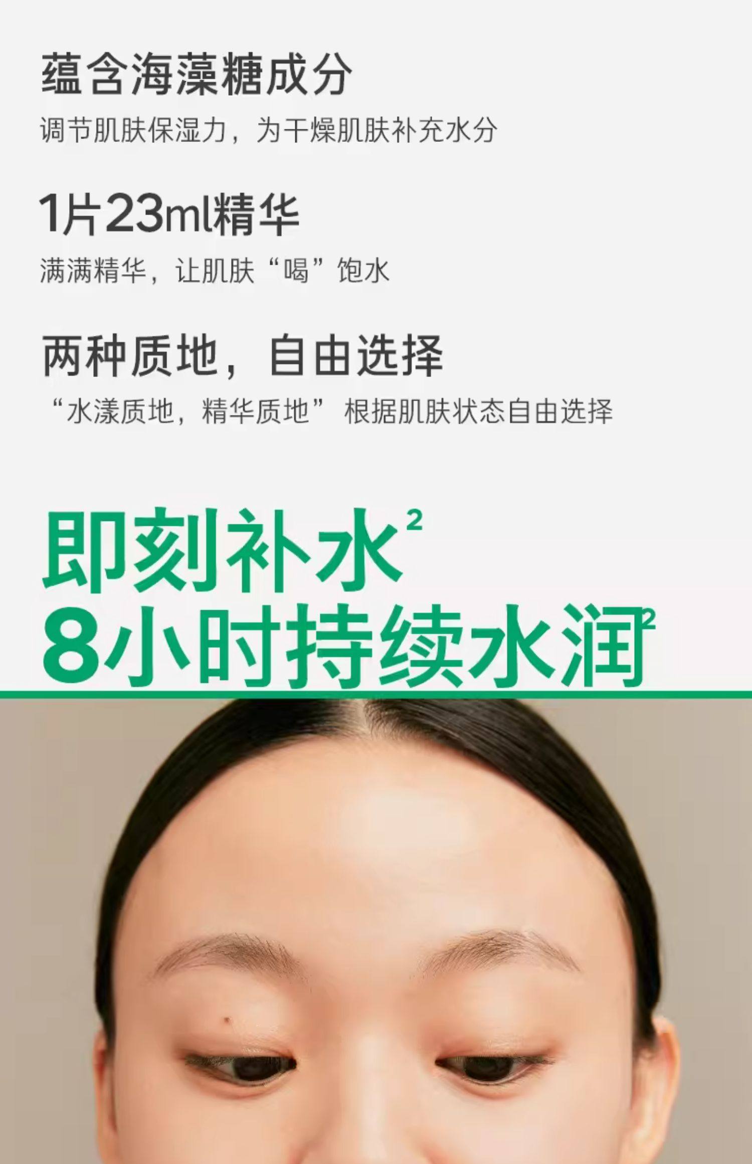 【中国直邮】INNISFREE悦诗风吟   绿茶鲜萃能量面膜 深层滋养 舒缓补水 润泽透亮   12片/盒