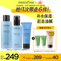 innisfree Forest Mens water milk facial Cleanser set Skin care products Moisture retention and hydration in summer