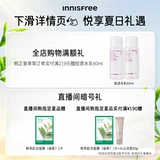 Innisfree, база под макияж, пудра, официальный продукт, контроль жирного блеска