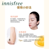 Innisfree, увлажняющая маска для лица, интенсивное увлажнение