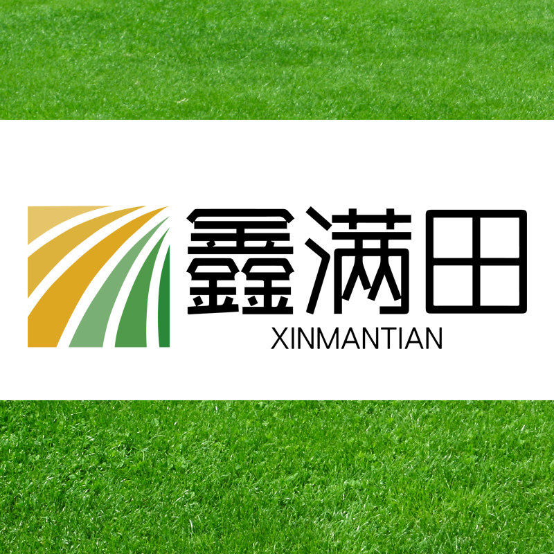 鑫满田农业器械企业店