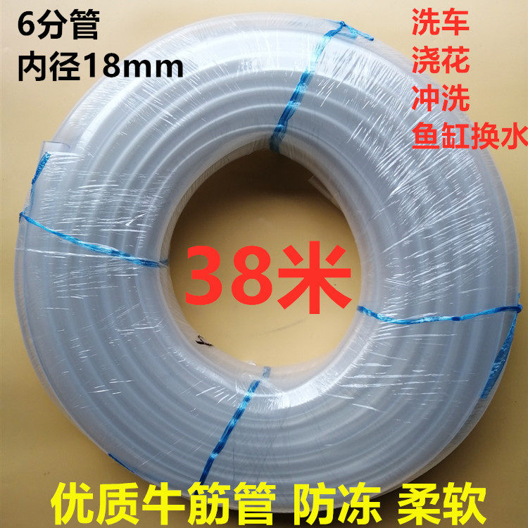 Water ethnic inner diameter 18mm6 in charge of household tap water pipe hose Beef Tendon Tube Watering Car Wash Thickened Plastic Leather Tube