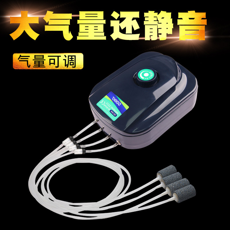 Songbao oxygenation pump ultra-quiet fish raising oxygen pump fish tank aerator oxygen machine small household oxygenation oxygenation pump