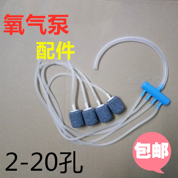 沙头气石软管成套养鱼充氧管增氧机配件气泡石PVC软管配套氧气管