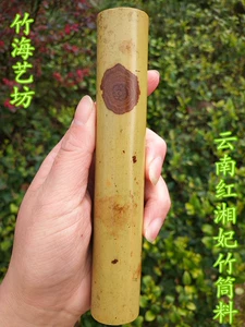 Оригинальный экологический Hongxiang наложенная бамбуковая трубка бамбука бамбука Art Hongxiang наложенная бамбуковая бамбуковая облако наложная наложная бамбука