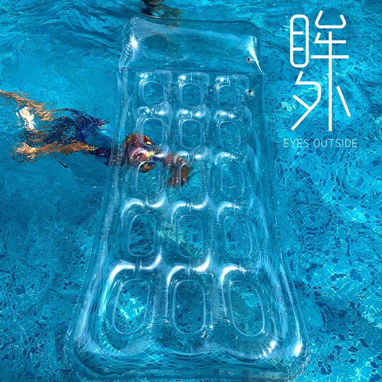 Floating bed adult swimming ring water inflatable floating thickened mesh bed girls' swimming floating chair swimming floating ring clip net floating row