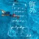 Floating bed adult swimming ring water inflatable floating thickened mesh bed girls' swimming floating chair swimming floating ring clip net floating row