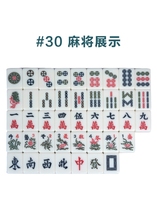 Mini mahjong tiles outdoor dormitory portable cute mini small plastic dormitory home rub small mahjong will