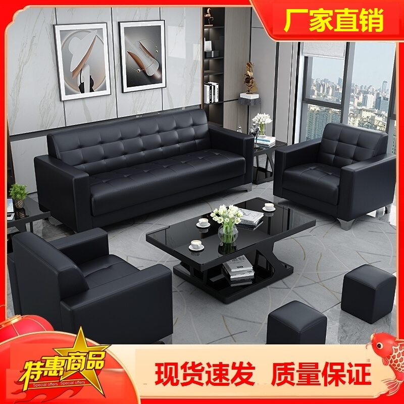 Office sofa Guest Small Simple Suit Reception Sofa Tea Table Combination Modern Trio bit minimalist