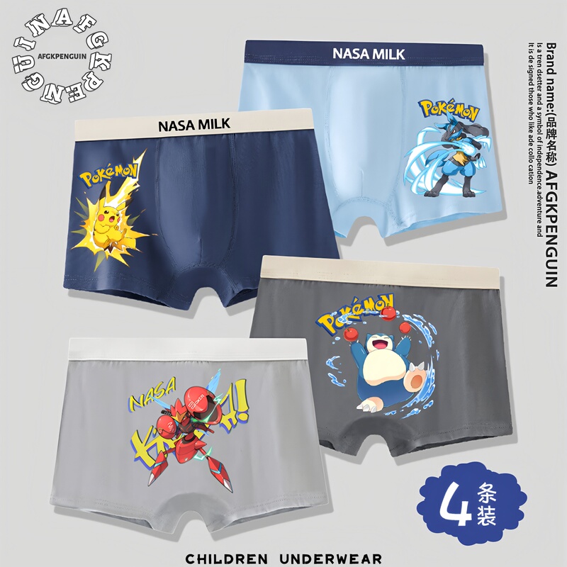 Afgkpenguin Pokemon Boys' Pure Cotton Breathable Kidsren's Underwear, Cotton Boxer Shorts for Middle and Large Kidsren Afgkpenguin Pokemon Boys' Pure Cotton Breathable Kidsren's Underwear, Cotton Boxer Shorts for Middle and Large Kidsren
