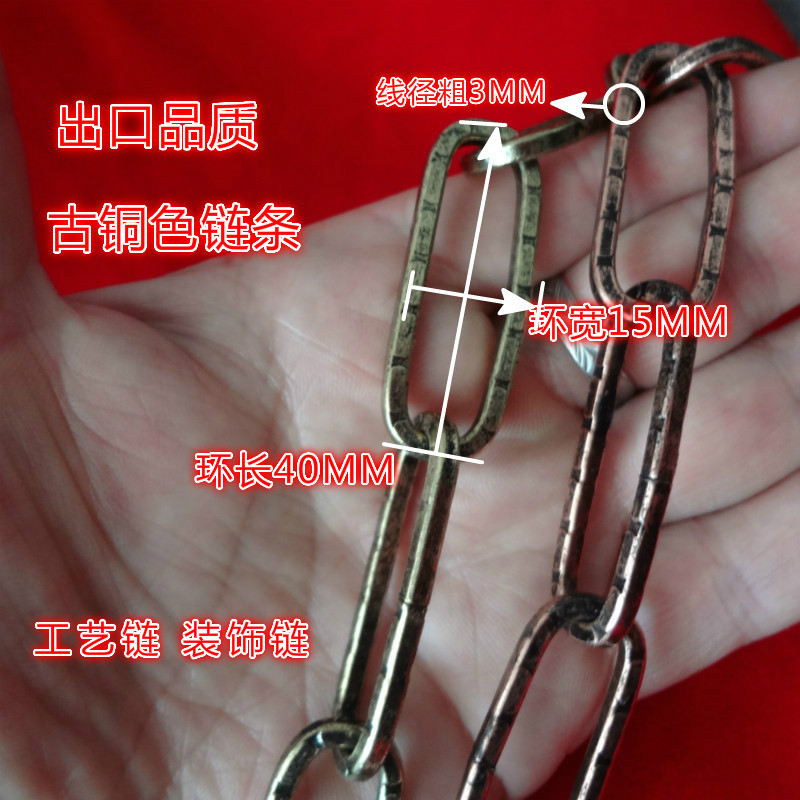 Red bronze bronze 2MMM process chain decorative chain chain chain Chain Chain Chain Chain Wine Clothing Chain
