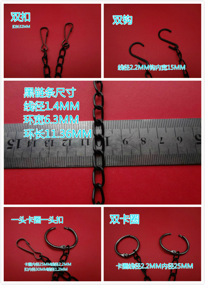 Black fluorescent lamp hanging chain Decorative chain tag Metal hanging chain Iron chain Billboard chain hanging chain