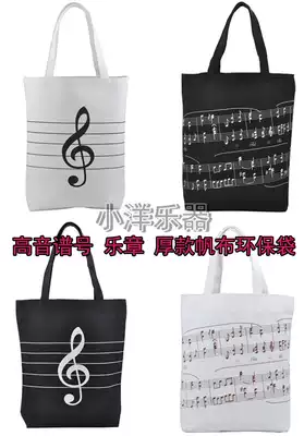 Piano notes Treble Clef music score thick cotton canvas bag portable eco bag score bag