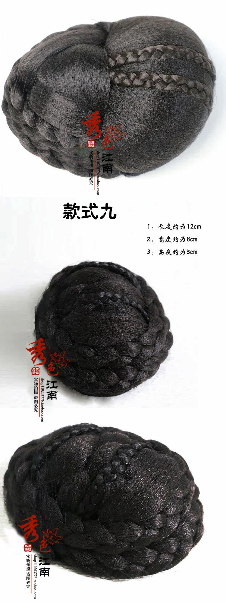 Extension cheveux - Chignon - Ref 229397 Image 13