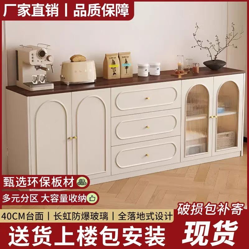 Solid Wood Sideboard Against the Wall, Integrated Storage Cabinet, Living Room Household Tea Cabinet, Kitchen Cabinet, Modern Minimalist Storage Cabinet