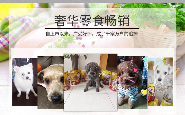 Thịt vịt cao cấp Mai Fudi thịt vịt khô thú cưng ăn nhẹ thịt vịt khô sang trọng dải vú nhỏ 400g - Đồ ăn vặt cho chó đồ ăn chó