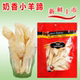 2 tặng 1 móng thú cưng miễn phí 10 gậy đồ ăn nhẹ cho chó con Teddy chó nhai răng thức ăn royal canin cho chó Đồ ăn vặt cho chó