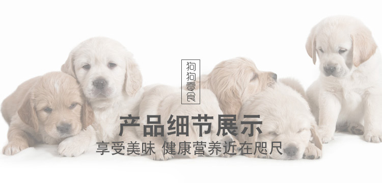 Jin Chong Chicken Sushi 400g Pet Snacks Dog Snacks Phần thưởng đào tạo Ăn vặt Squid Sushi - Đồ ăn vặt cho chó hạt cho poodle