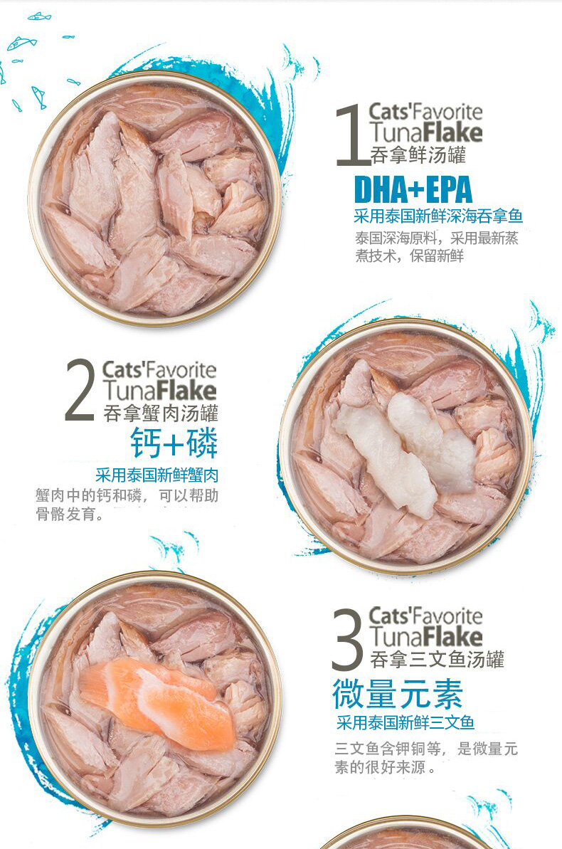 Mèo rừng Mèo đóng hộp 85g * 24 đồ ăn nhẹ Thái Lan Thịt trắng nhập khẩu Mèo đóng hộp vào thức ăn ướt cho mèo - Đồ ăn nhẹ cho mèo Có nên trộn 2 loại hạt cho mèo