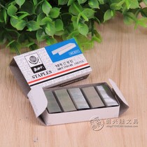 10 Small Box Price Olin 8311 Staples 10# Small Staples 5MM Omura Dan 10 Staples Mini