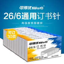 Ke You 0266 Staples 26 6 Staples Staples Staples Unified Packs 20 KW-0266