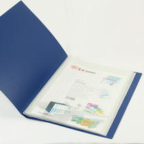 A3 drawing book 30 pages a3 data book A3 folder drawing paper folder project folder