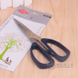 Бесплатная доставка, оригинальные офисные ножницы Dexian K26 K25 K24 из нержавеющей стали/бытовые ножницы