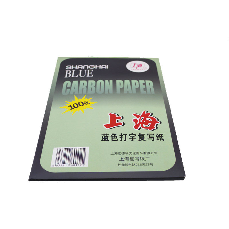 Shanghai 312 single - sided copy paper 12k Blue black typewriter A4 single - sided copy paper 100 boxes