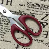 Ножницы, 180mm, 180см