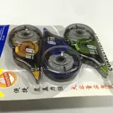 Корректирующая лента 965, упаковка 12 м*3 шт. Корректирующая лента 965 Корректирующая лента для студентов