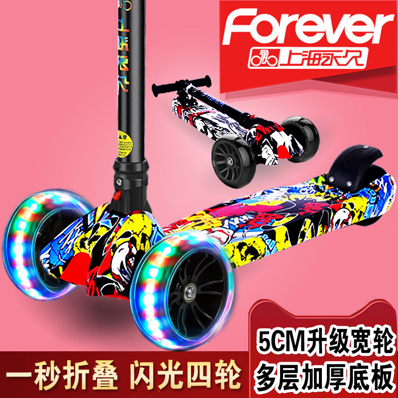 Permanent scooter Children 2-3-6-12-year-old male and female child three-four-wheeled baby single foot pedal shiny smooth tackle