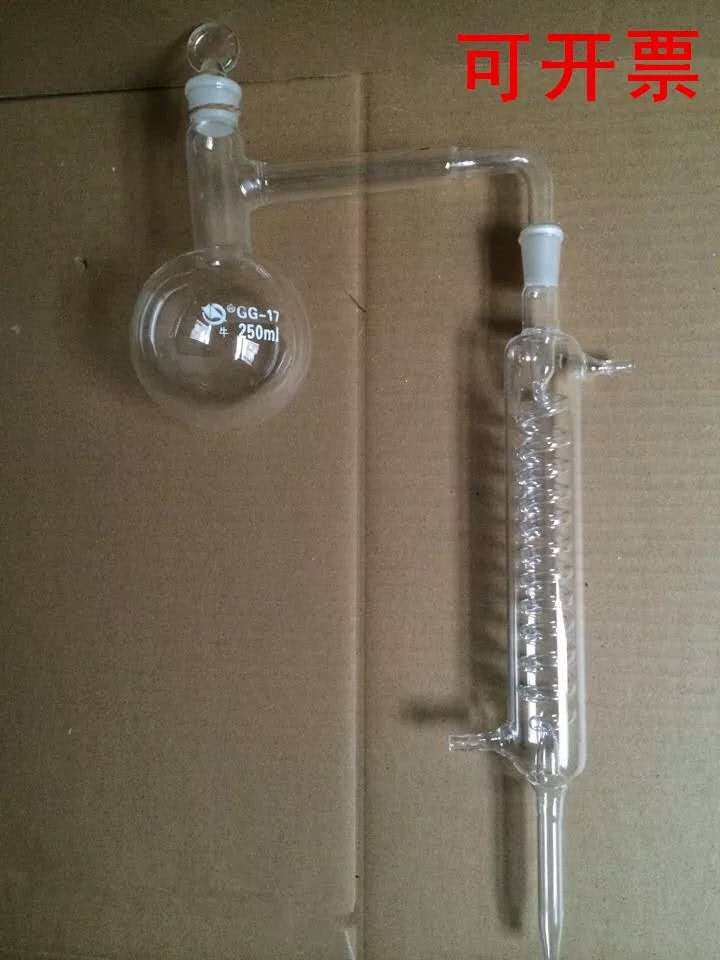 全玻蒸馏器250ml蒸馏水装置 提纯提炼精油蛇形制取花露水 蒸馏水