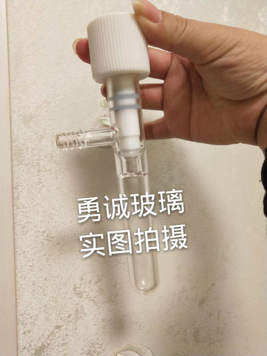 勇诚 玻璃高真空节门全包四氟保护精细耐酸碱阀门溶剂储存瓶真空