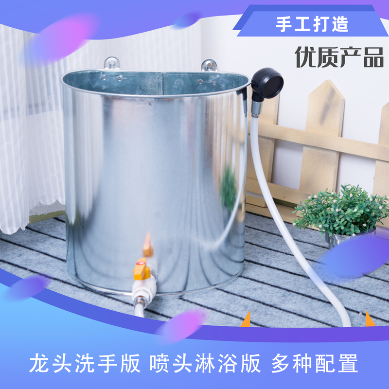 Old-Fashioned Wall-Mounted Shampoo Bucket for Barbershop, Hand Washing Bucket, Tin Bucket, Student Dormitory Shower Bucket Old-Fashioned Wall-Mounted Shampoo Bucket for Barbershop, Hand Washing Bucket, Tin Bucket, Student Dormitory Shower Bucket