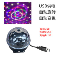 Stage Light Crystal Magic Ball USB Plug Ktv Flash 5V Powered Voice-controlled Rotary Bar Lights Seven Lights