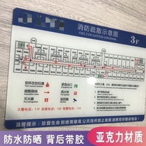 Fire Safety Evacuation Schematic Internet Café School Hotel KTV Guesthouse Floors Emergency Escape Routes Custom Made