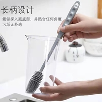 Long handle household cup brush dead angle removal silicone brush cup brush cup silicone wash cup cup