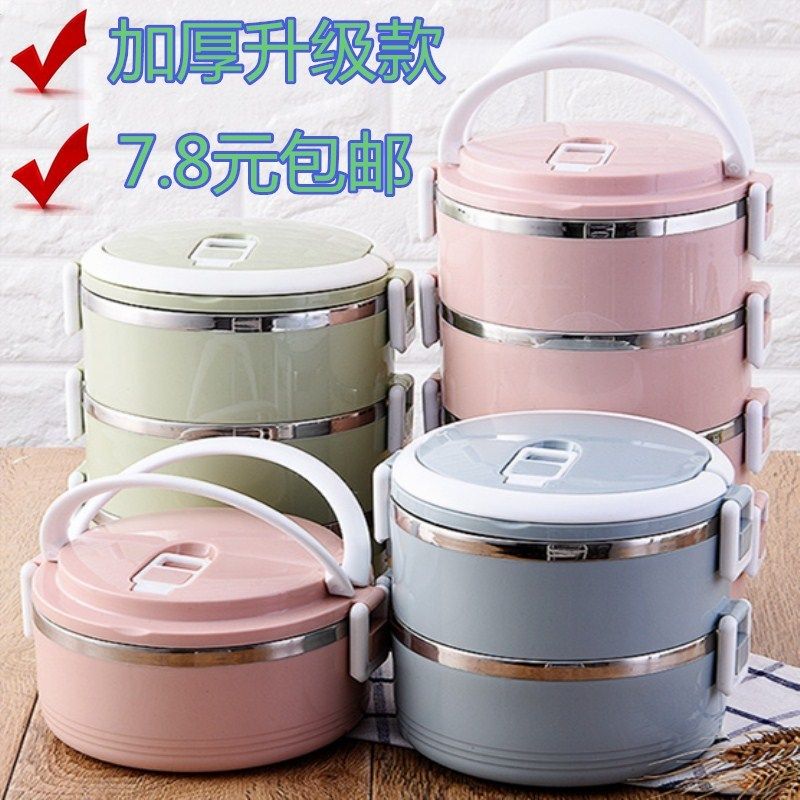 Ultra-insulated lunch box 12 hours 24 net red work family double layer 3-three layers of 4-layer multilayer 1 person student portable extra-long