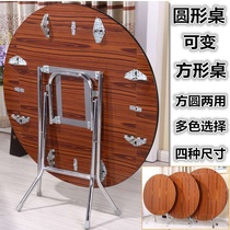 Family dining table 8 people-10 dining table eight people with ten people folding small apartment simple modern round big