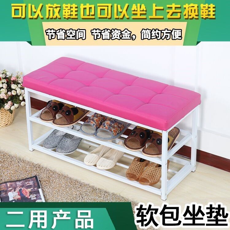 Changing shoe stool entrance can be used to wear shoe stool shoe frame simple mask shelves to collect shoe cabinet
