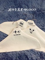 Korean clothing store hanger non-slip cover cotton clothes hanger cloth cover Sweater cashmere sweater non-marking cloth cover can print LOGO