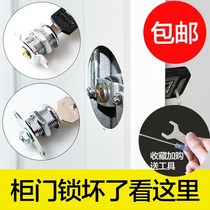 Connecting rod lock Locker Letter box lock Red lock Hook lock cabinet lock Roll cabinet lock Cabinet lock Sub lock Sub lock File