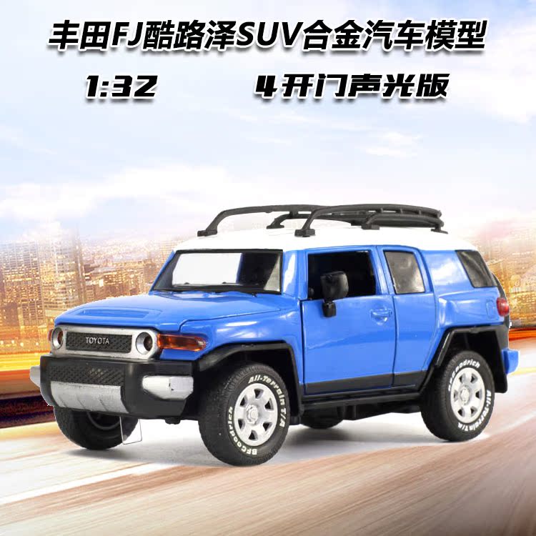 Shenhui new auto alloy mould toy 132 Toyota FJ Cool Luze SUV sound and light version back door