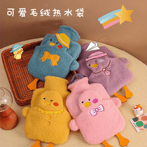 Students winter lovely plush warm foot dunk water hot water bag to increase thickened anti-explosion suede cloth Cartoon Belly Warm Palace