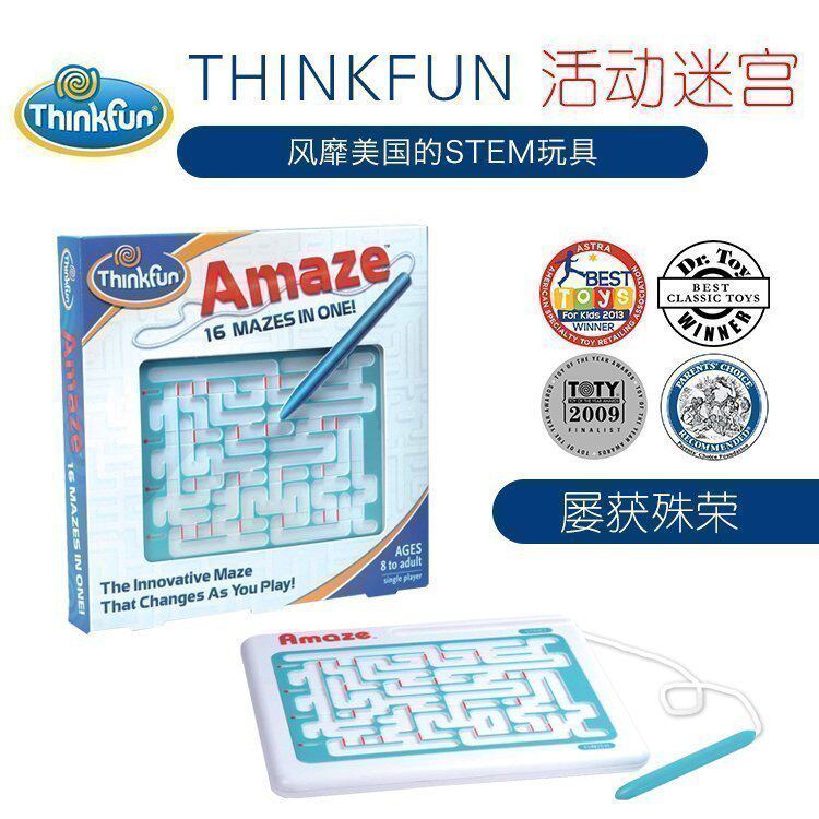 Amaze ThinkFun 3D Three-dimensional Labyrinth Puzzle Game for Children