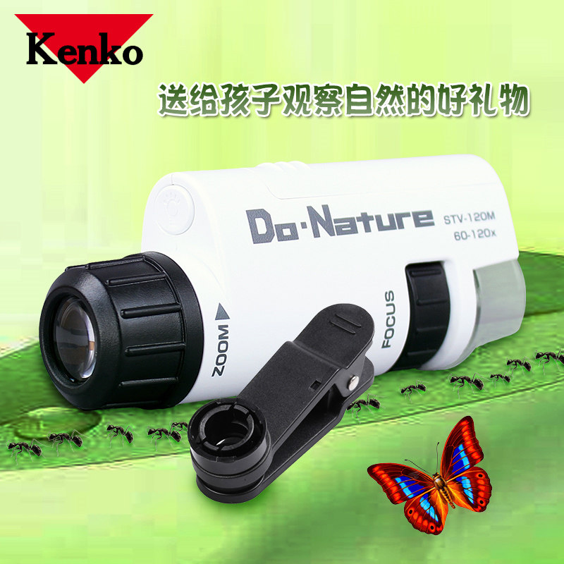 Upgraded version of Japan KENKO portable microscope magnifier STV-120M observation 60-120 times LED