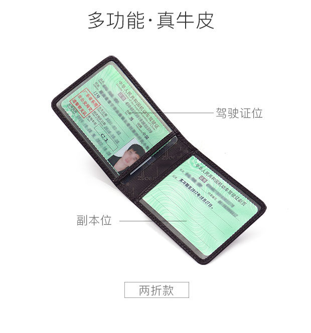 Giấy phép lái xe bằng da Trường hợp da nam siêu mỏng xe cơ giới giấy phép lái xe thẻ giấy phép lái xe gói nữ thư mục giấy phép lái xe đa chức năng ví đựng thẻ cho nữ