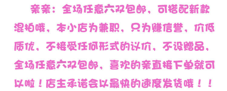 Chaussettes - collants F189 - Ref 765335 Image 6